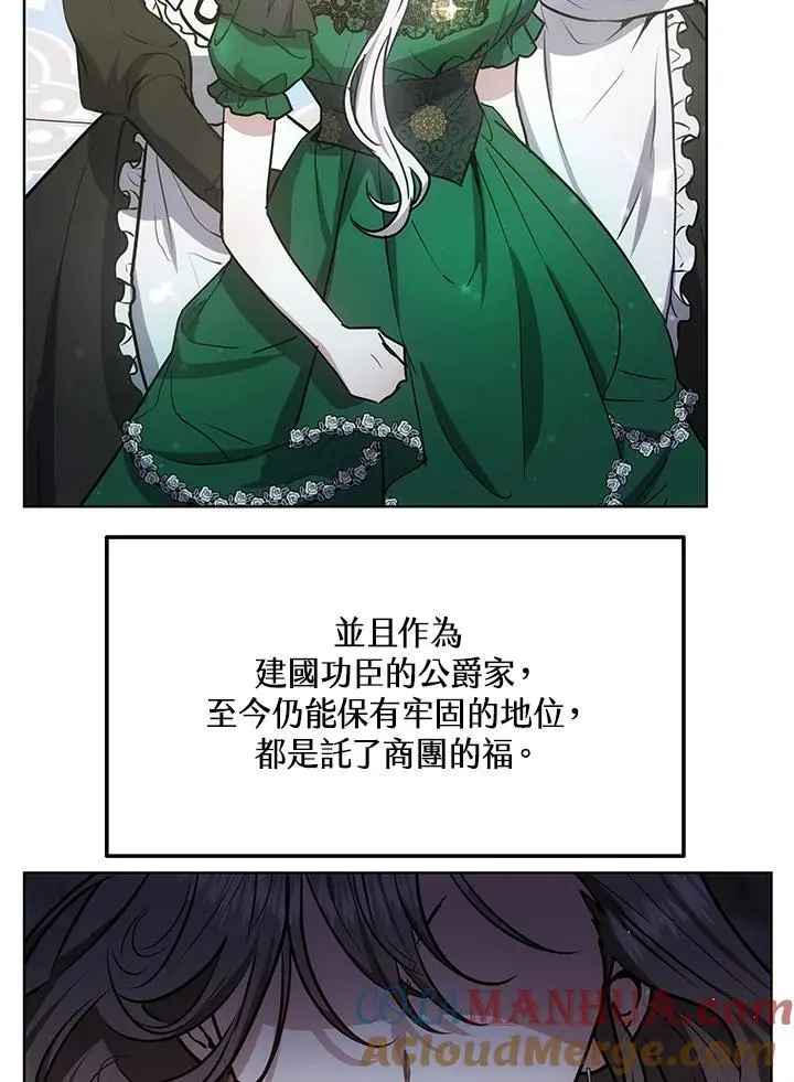 第14话20