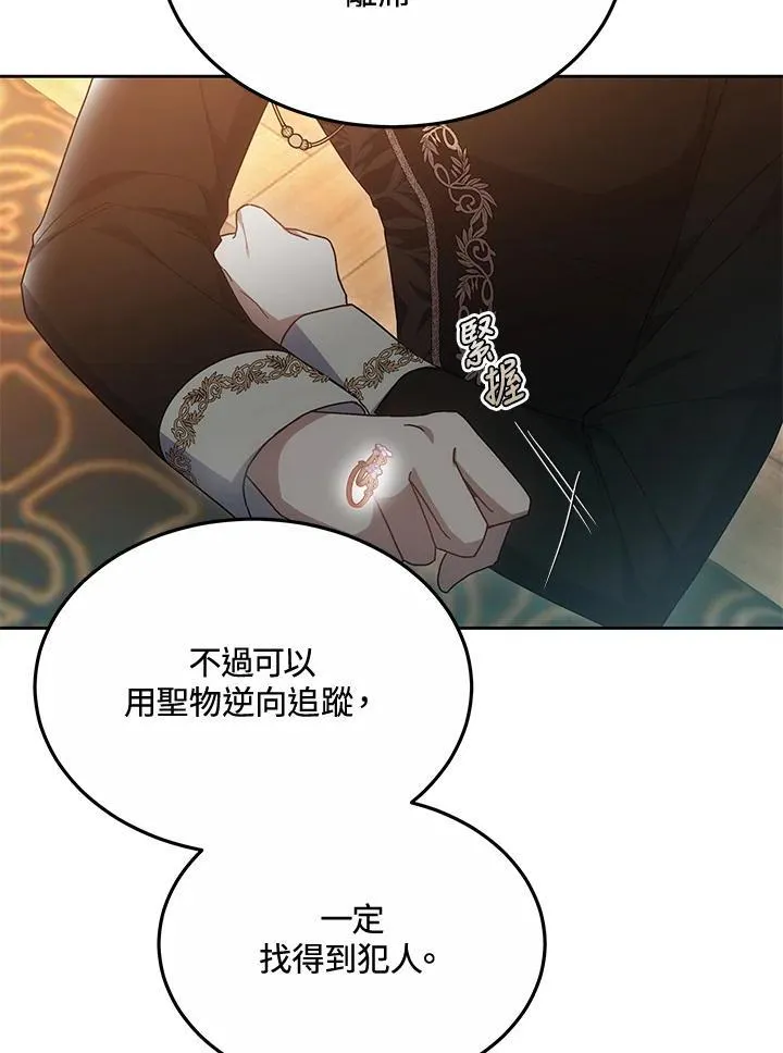 第52话33