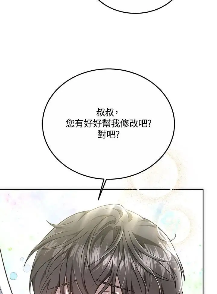 第18话89
