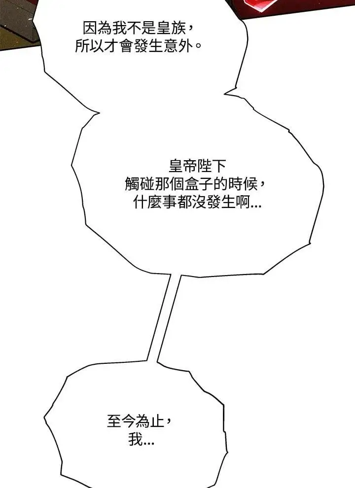 第30话46