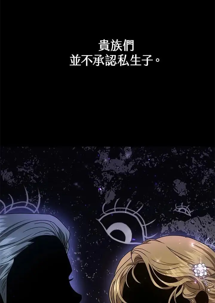 第16话23