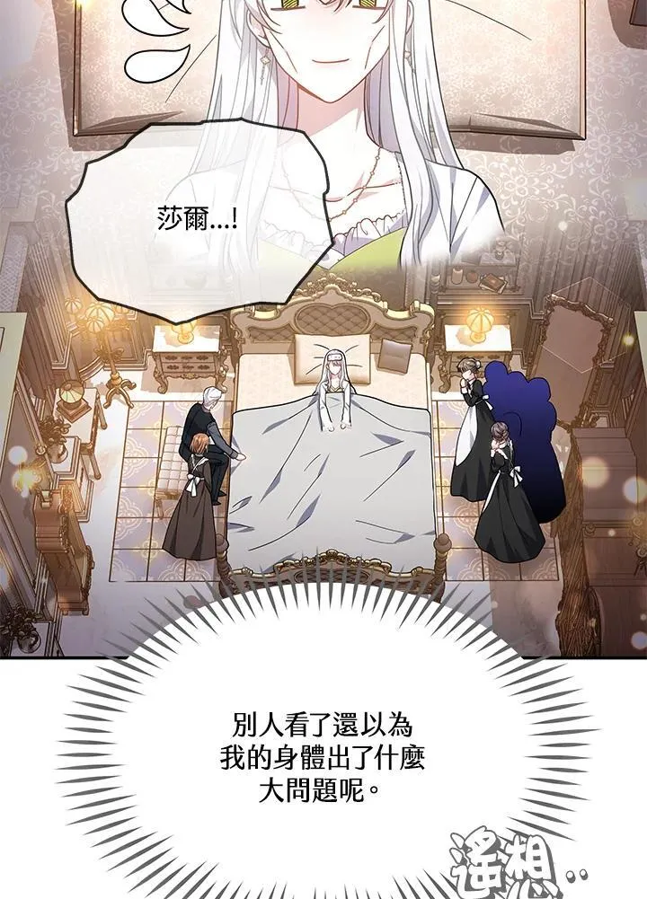 第43话73