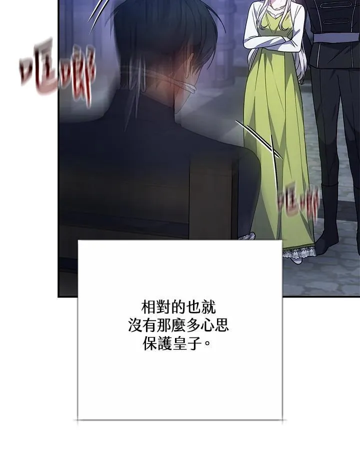 第44话66
