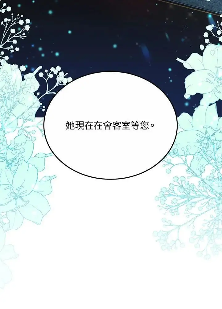 第27话121