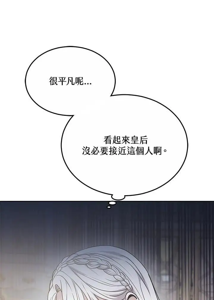 第11话78