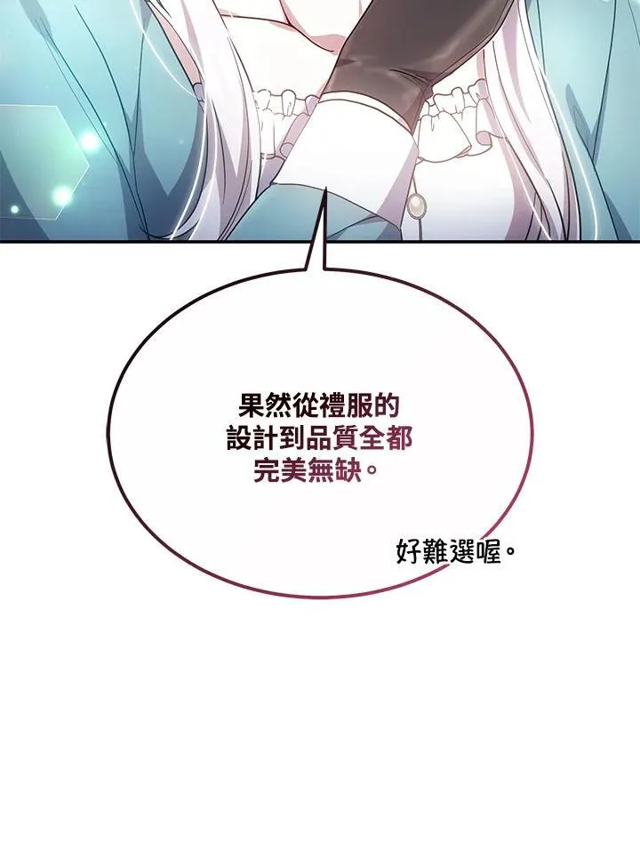 第45话38