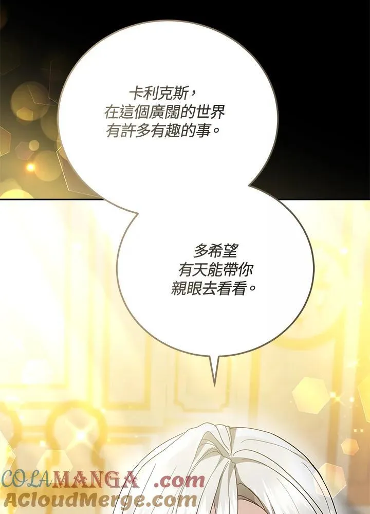 第52话52