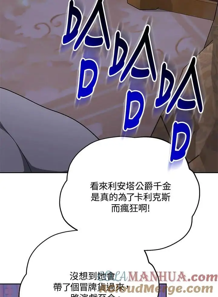 第30话4