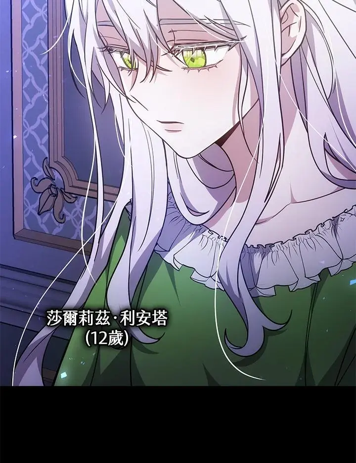 第32话19