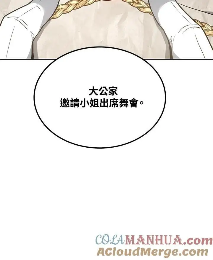 第4话96