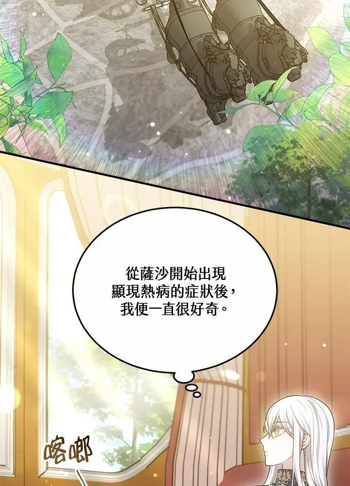 第27话9