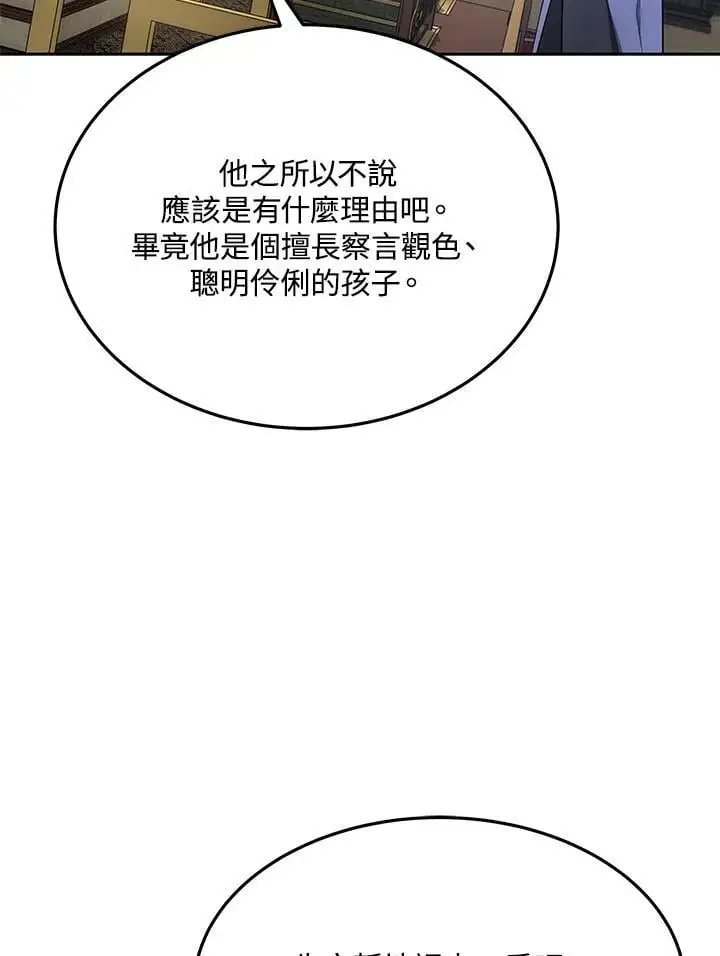 第4话17