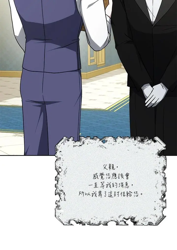 第30话74
