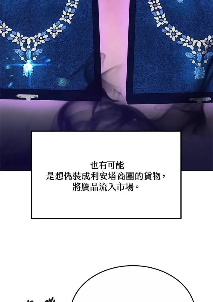 第14话23