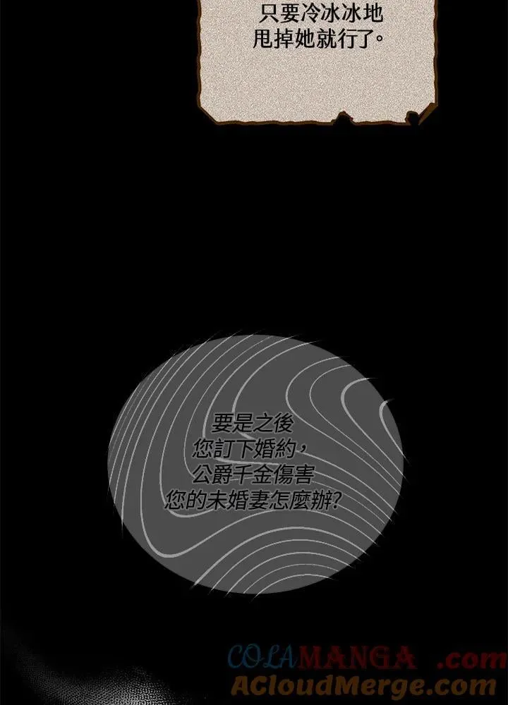 第53话16