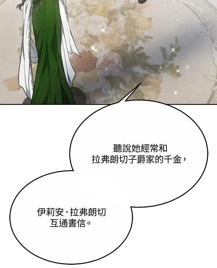 第10话69