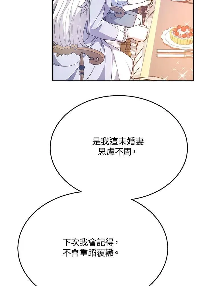第41话47