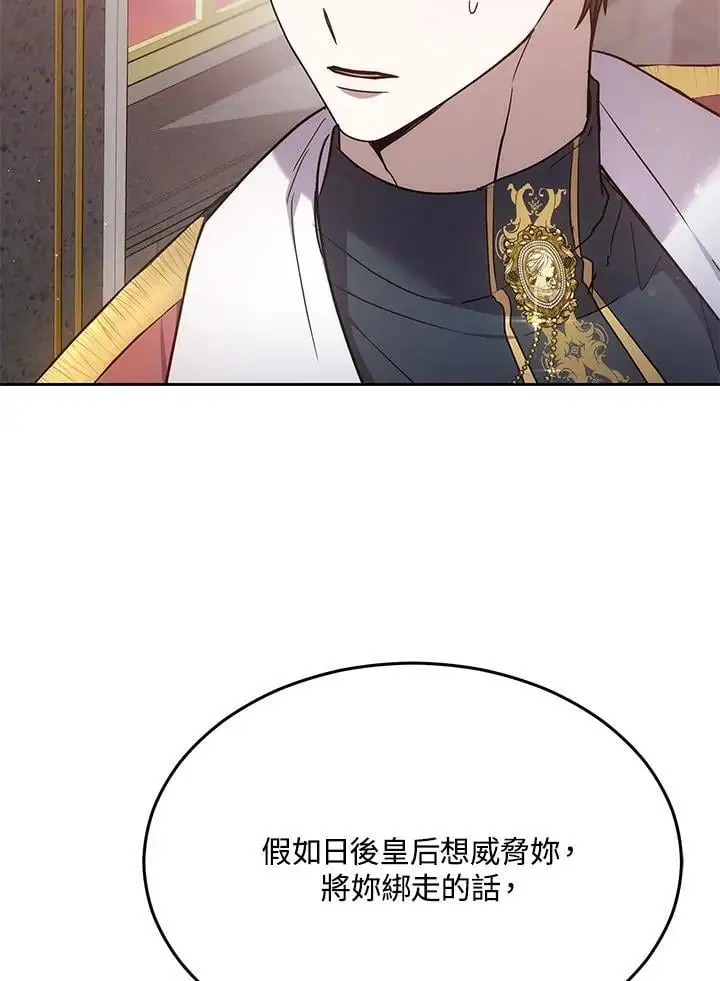 第12话110
