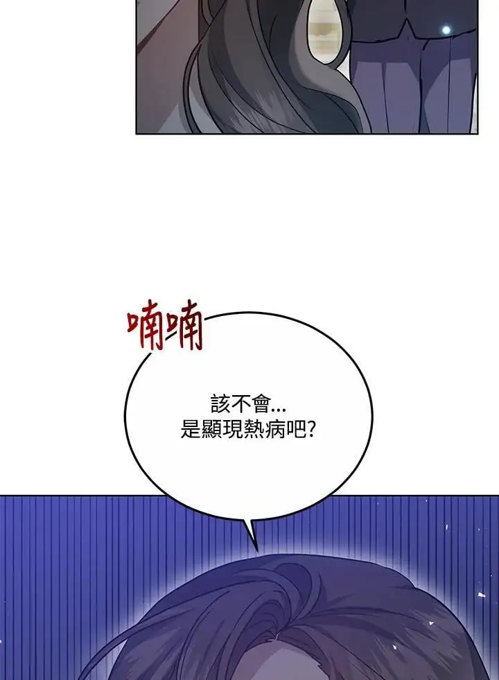 第25话2