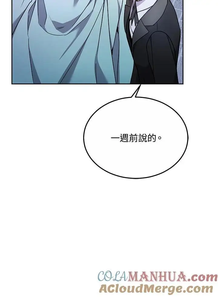 第11话72