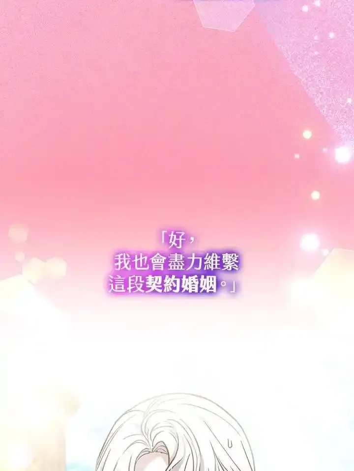 第38话61