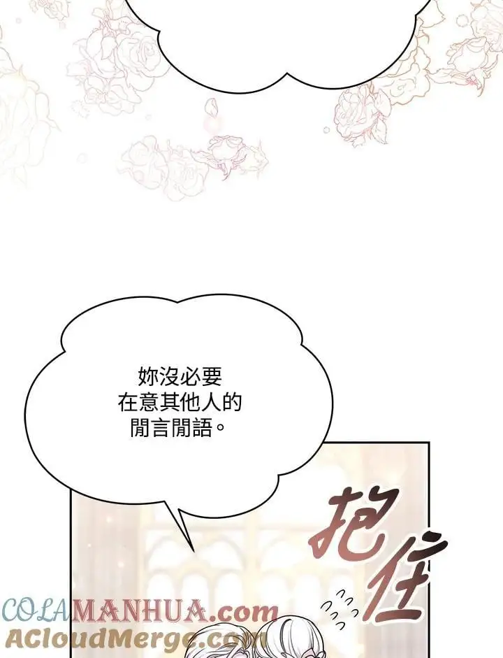 第3话56
