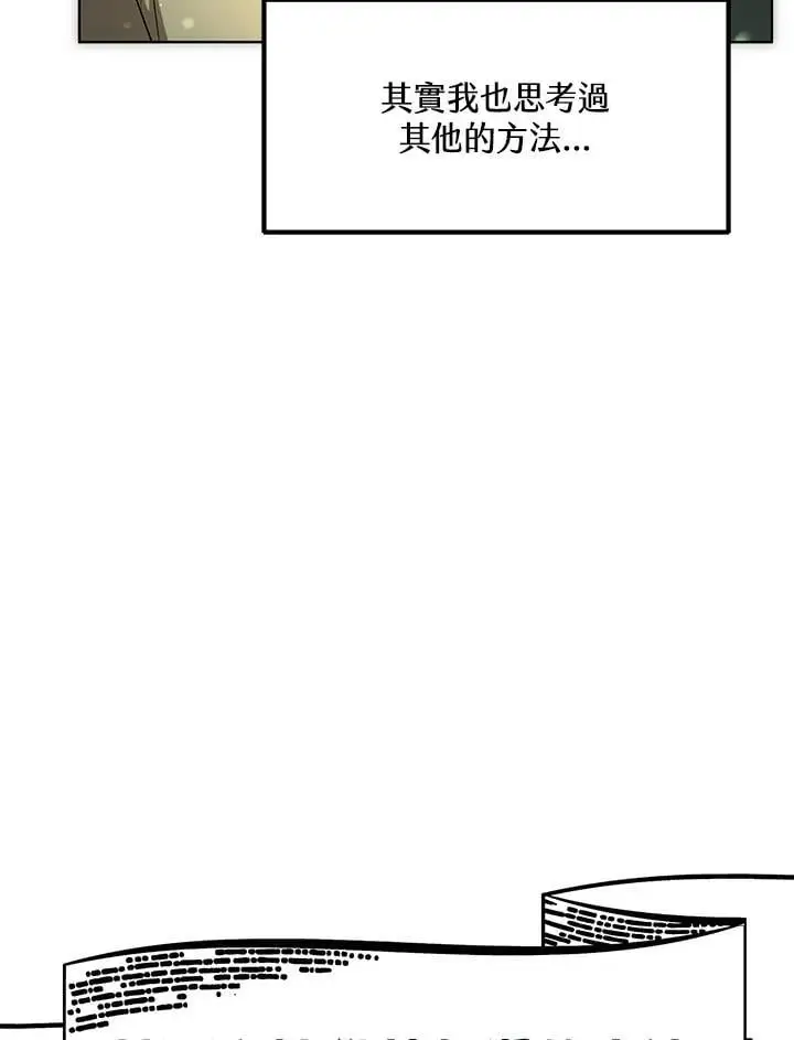 第16话78