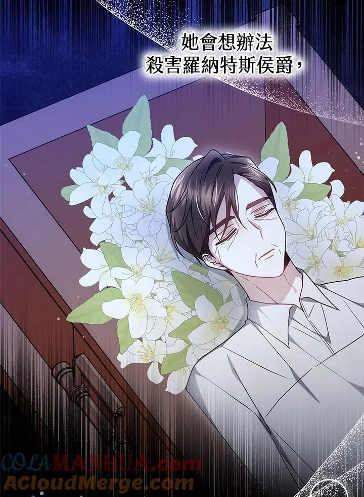 第33话124