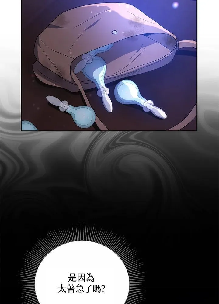 第48话5
