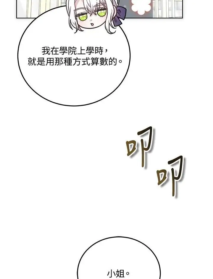 第20话57