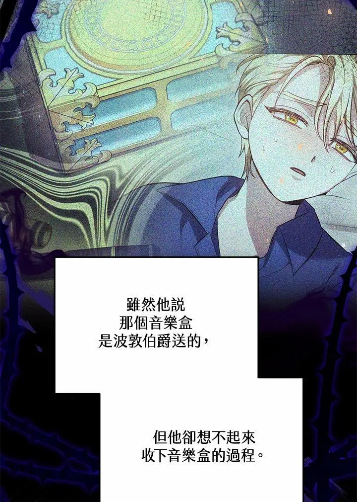 第49话54