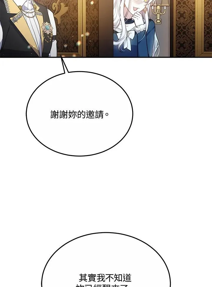 第43话15