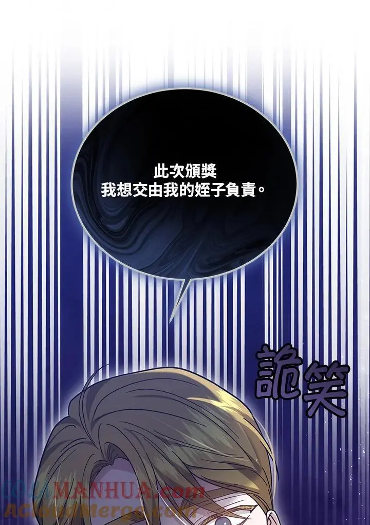 第28话112