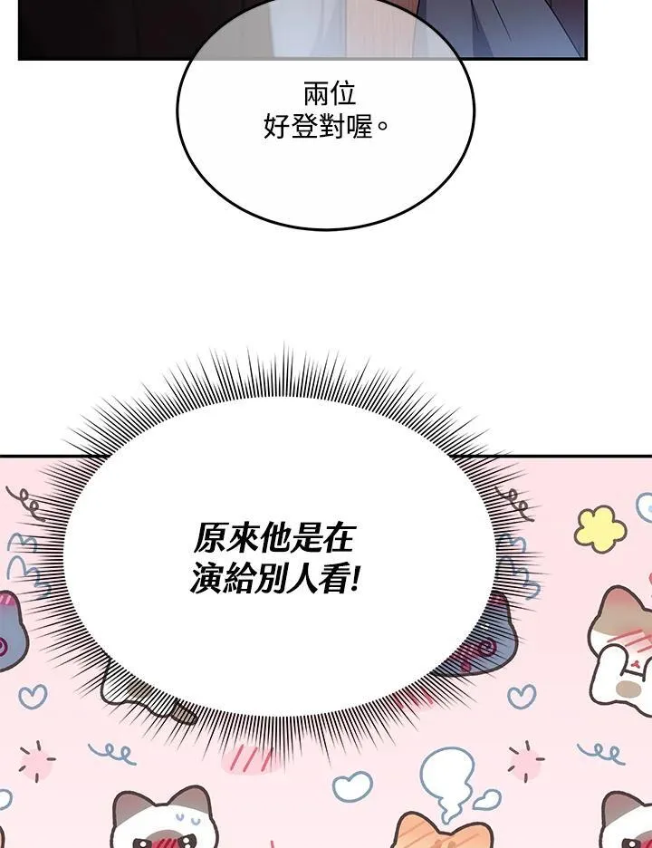 第45话78