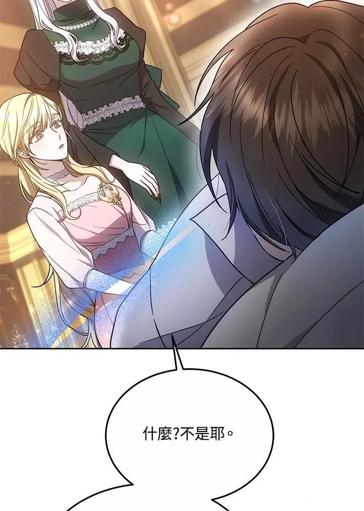 第36话73