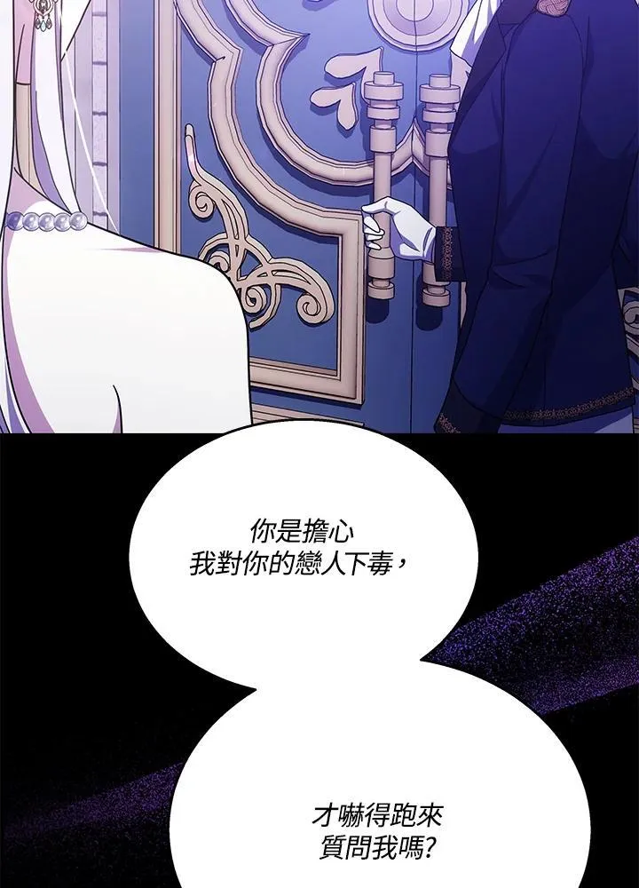 第42话93