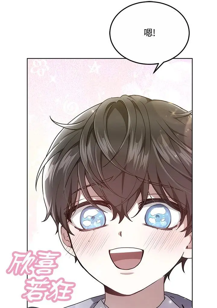 第6话119