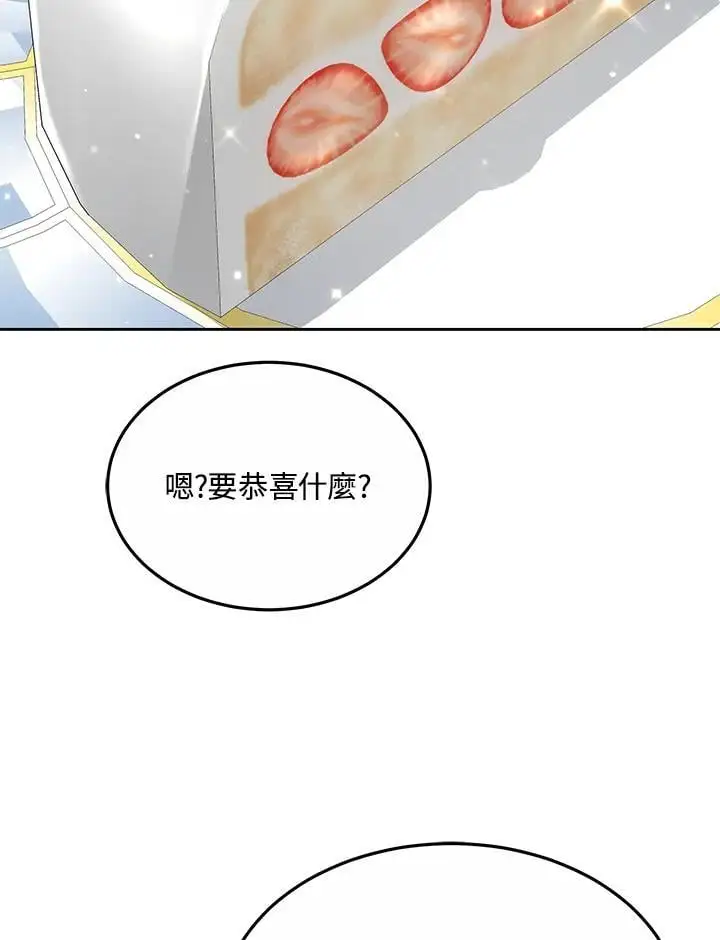 第10话85