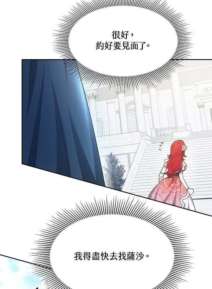 第8话51