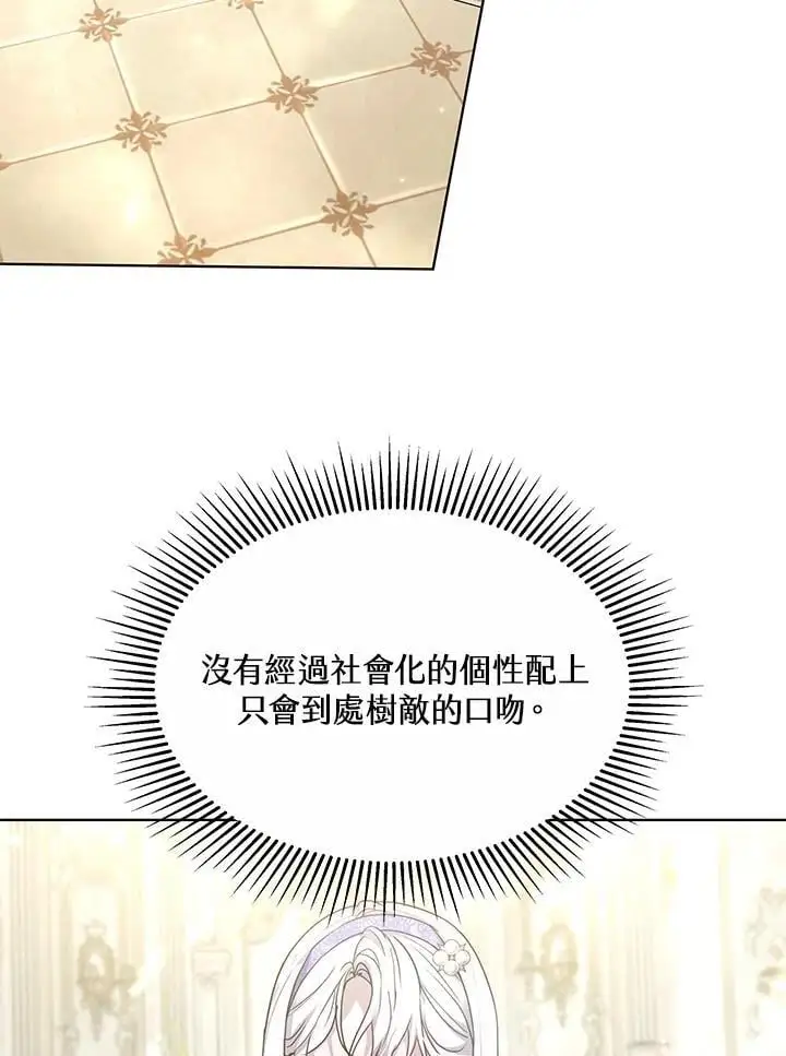 第19话1