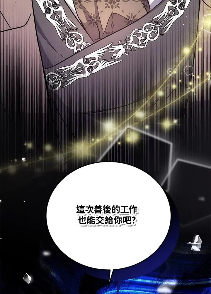 第20话111