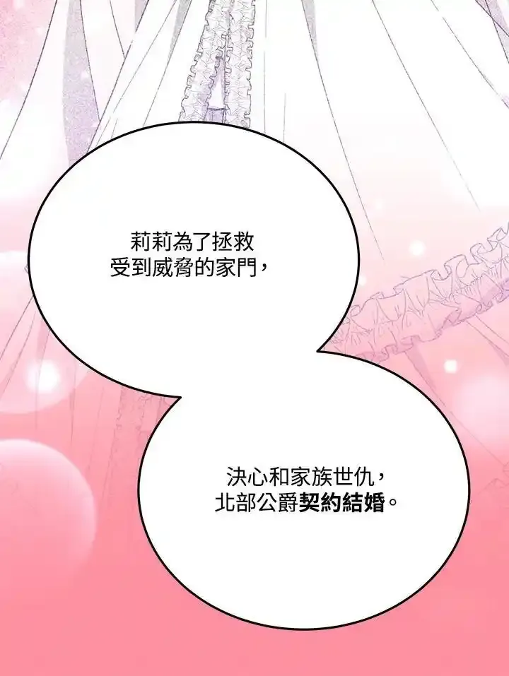 第38话53