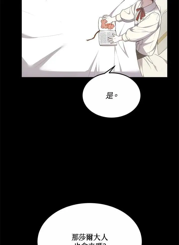 第6话65