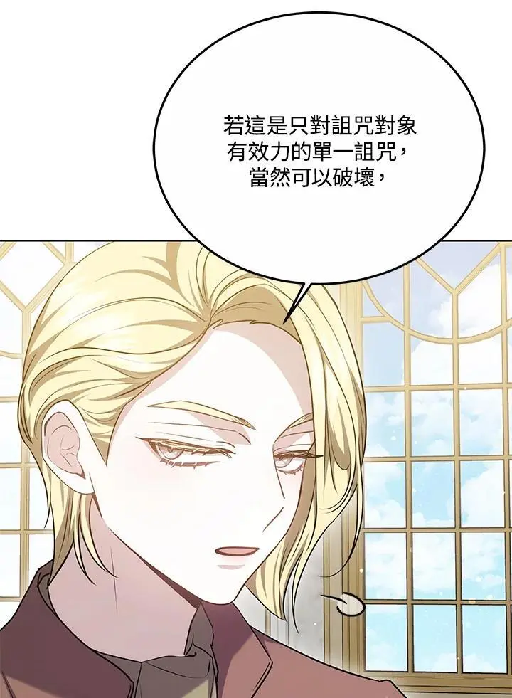 第26话115