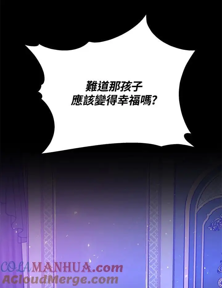 第32话20