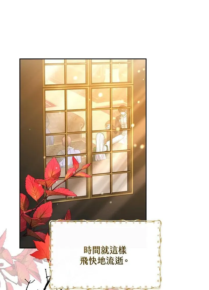 第49话97