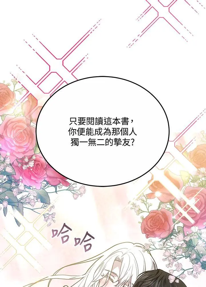 第22话34