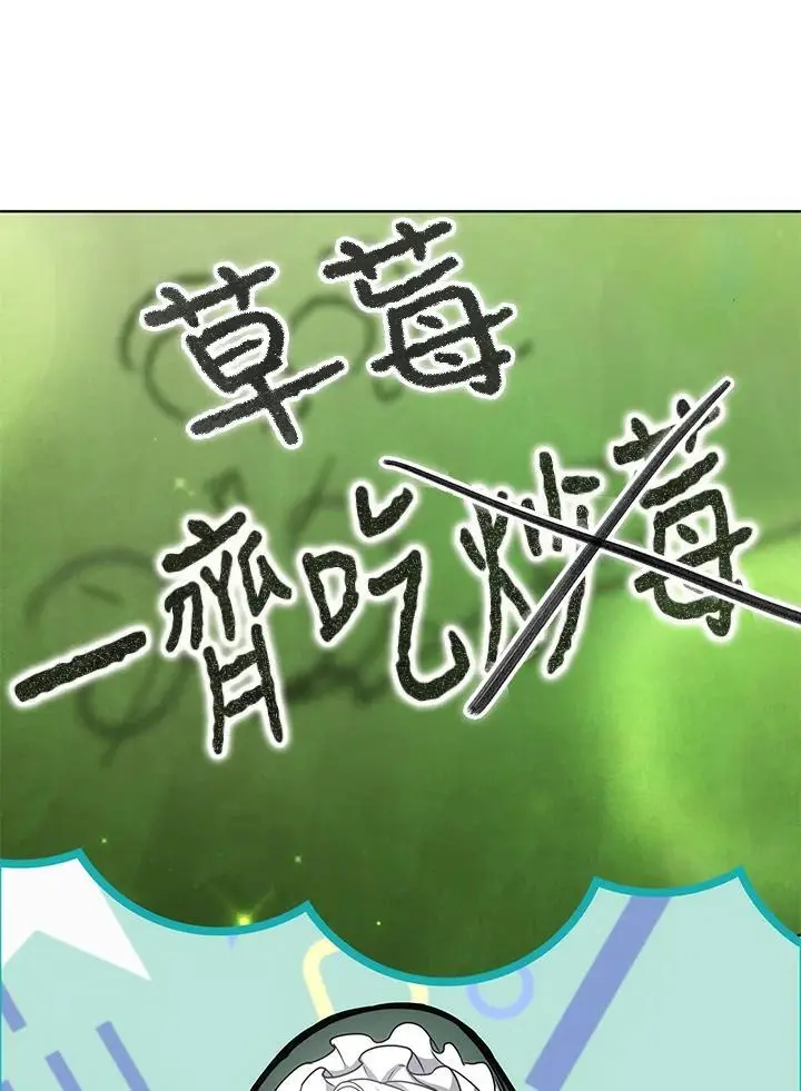 第19话111