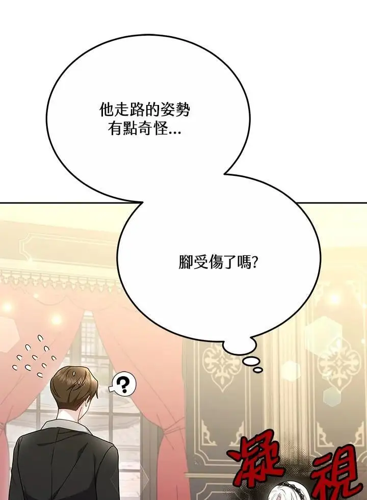 第34话109