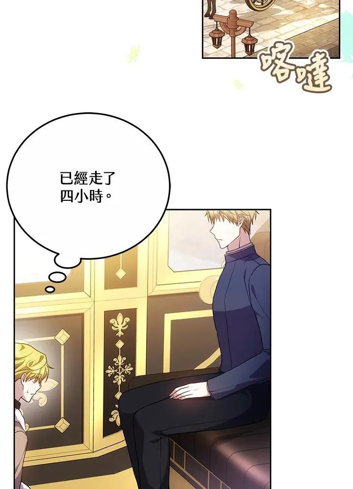 第54话61